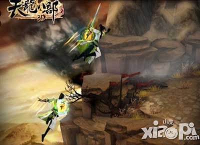 天龙八部3d凌波微步