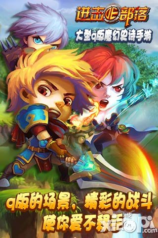 强力后援让你安心出征 《进击的部落》宠物buff