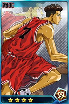 灌篮高手手游运球宫城良田