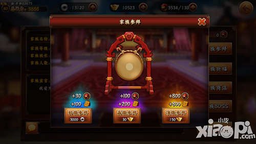 无敌唤灵手游家族系统解析 家族怎么玩