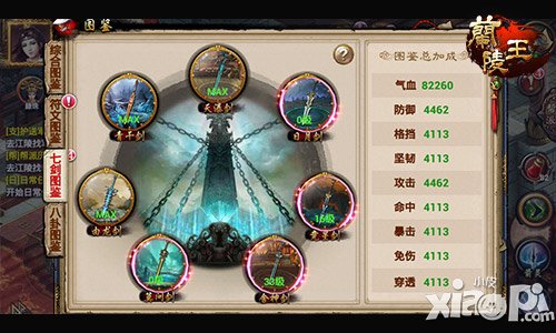 半周年庆 《兰陵王》新版“双蛋庆典”今日上线