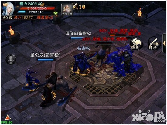 笑傲江湖3d红名怎么洗