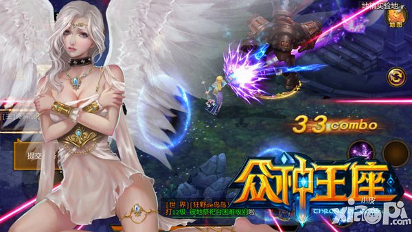 至死方休 《众神王座》全方位热血评测