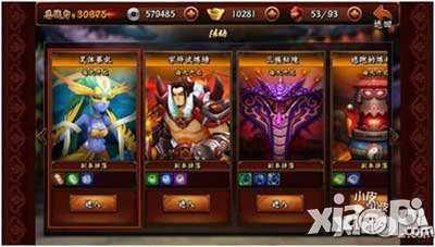 无敌唤灵手游三族秘境