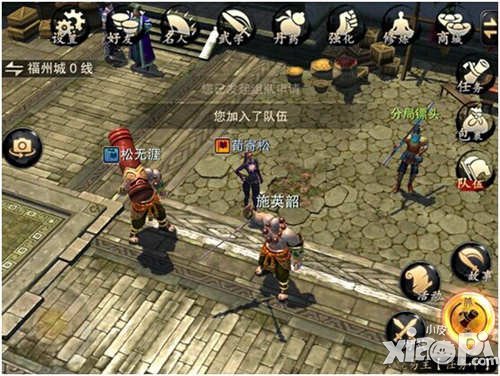 笑傲江湖3D手游好友系统介绍 怎么聊天