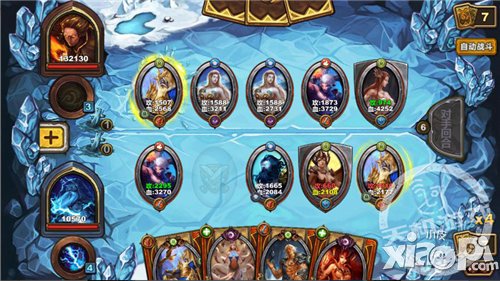 《圣火英雄传》试炼谷56-60层闯关攻略