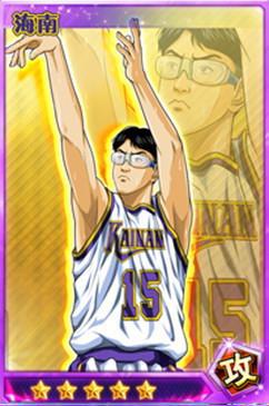 灌篮高手手游海南射手宫益义范
