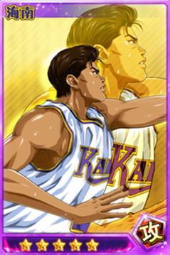 灌篮高手手游传球切入牧绅一