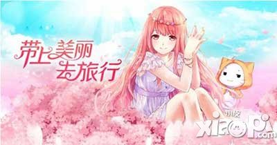 暖暖环游世界12月6日