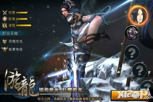 九龙战游龙