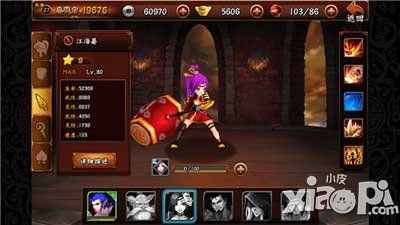 无敌唤灵手游江海晏