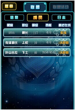 圣诞不孤单 《我叫高达》为您暖心订制圣诞大礼