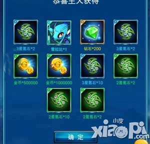 去吧皮卡丘天神宝箱