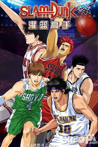 灌篮高手手游士气值