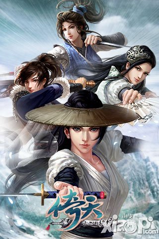 《倚天》喜迎元旦来狂欢 海量福利在等你