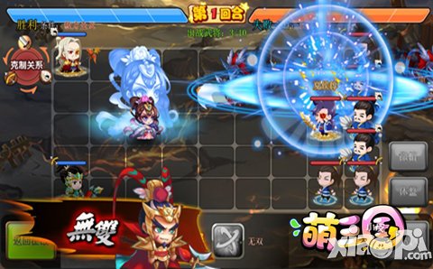 《萌三国》全新网格战斗玩法首曝光