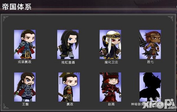 《秦时明月之君临天下》明日上映 全新人物提前登陆手游