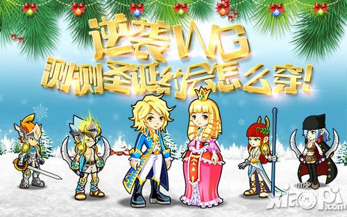 《格斗之皇》一题找出最具时尚潜力人才