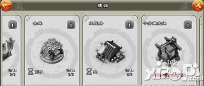 君临天下新手开局