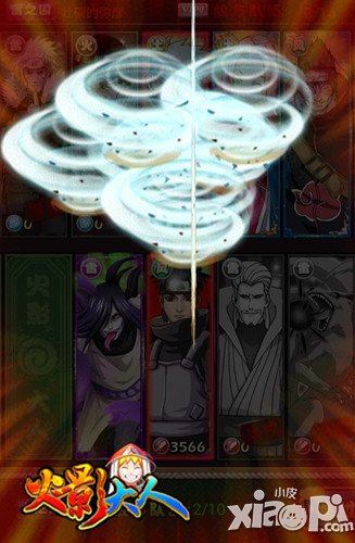 扬名立万好时机 《火影大人》国战王者攻略