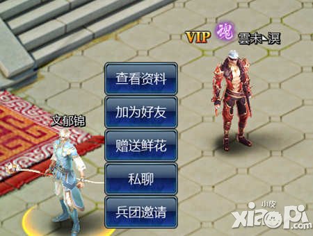 不败战神手游怎么添加好友？