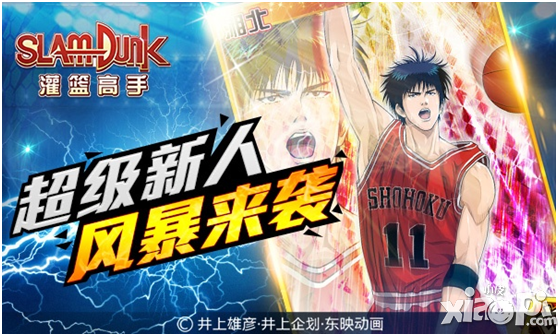 非凡球员流川枫君临《灌篮高手》