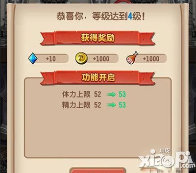 塔防骑士团水晶