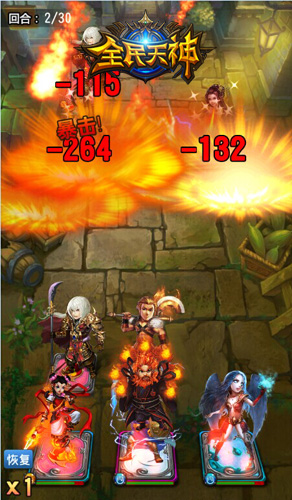 《全民天神》今日开测 安卓首发各大平台