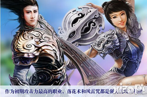 征途口袋版舞娘进阶路线是什么 舞娘进阶路线解析