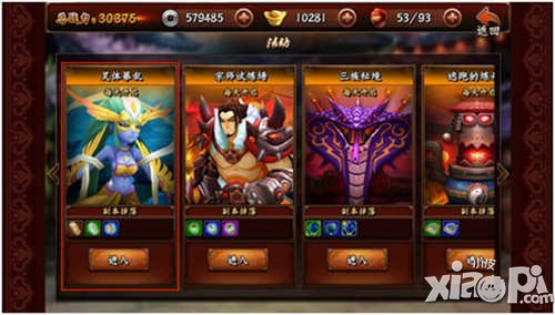 无敌唤灵手游活动解析 活动时间介绍