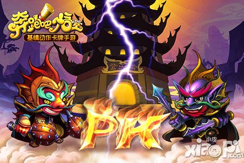 《奔跑吧悟空》今日二测 壕礼一路向西