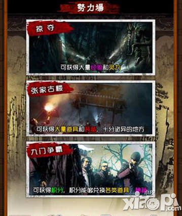 盗墓笔记手游阵法书怎么得解析 怎么获得阵法书