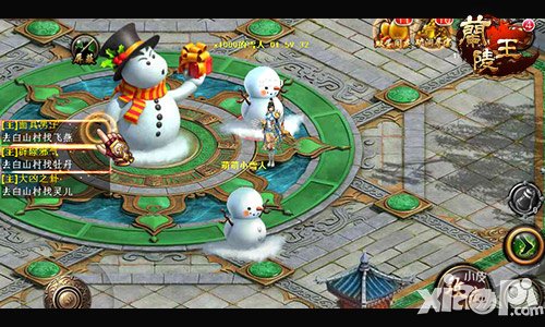 《兰陵王》双旦半周年活动相继登场