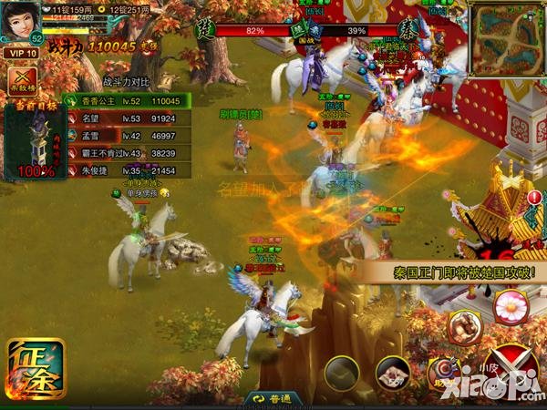 征途口袋版宝藏盗取每天可以参与几次