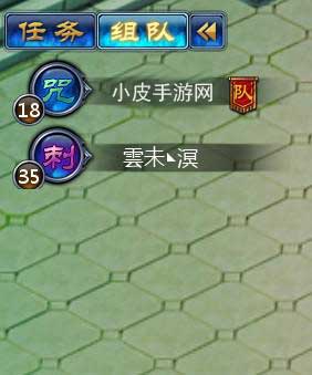 不败战神好友系统