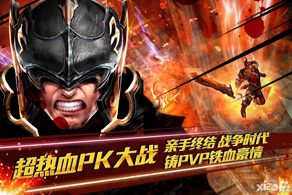 《钢铁骑士团》巅峰冲级大赛 一周关注破68万