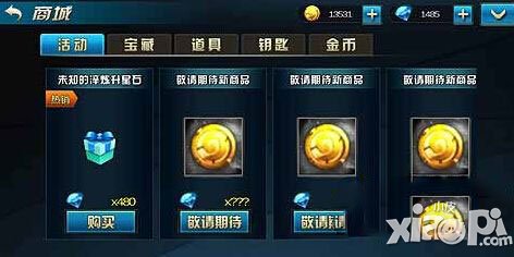 九龙战钻石