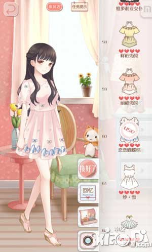 暖暖环游世界现实版服装赏析第三期
