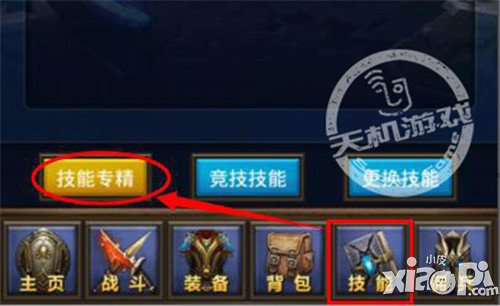 《天天挂机》2.6新版本圣诞大解析