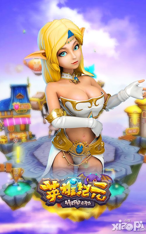 《英雄纪元》不删档内测12月24日正式开启