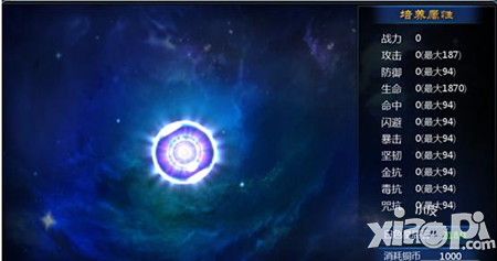 不败战神魂将系统介绍 魂将怎么培养