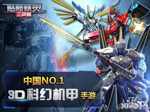 《骷髅精灵三部曲》删档封测今日火爆开启