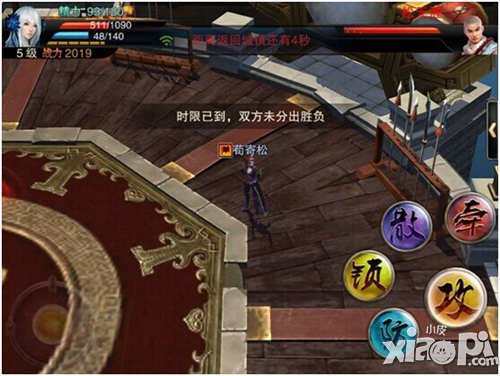 笑傲江湖3dPVP系统介绍 PVP怎么打