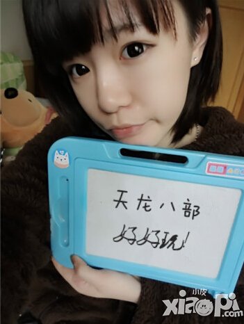 圣诞将至《天龙八部3D》性感女侠爆照来袭