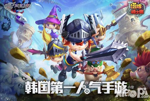 塔防骑士团一周测试好评