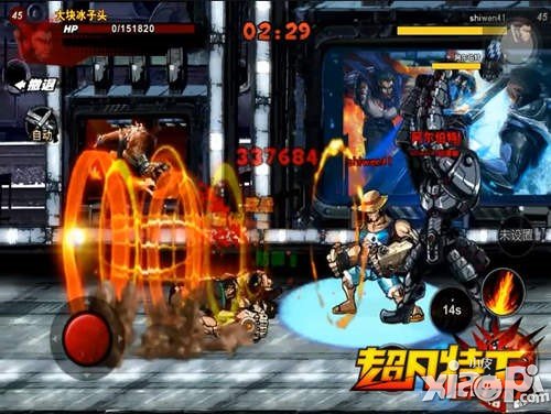 DNF大神 《超凡特工》基友保卫战 