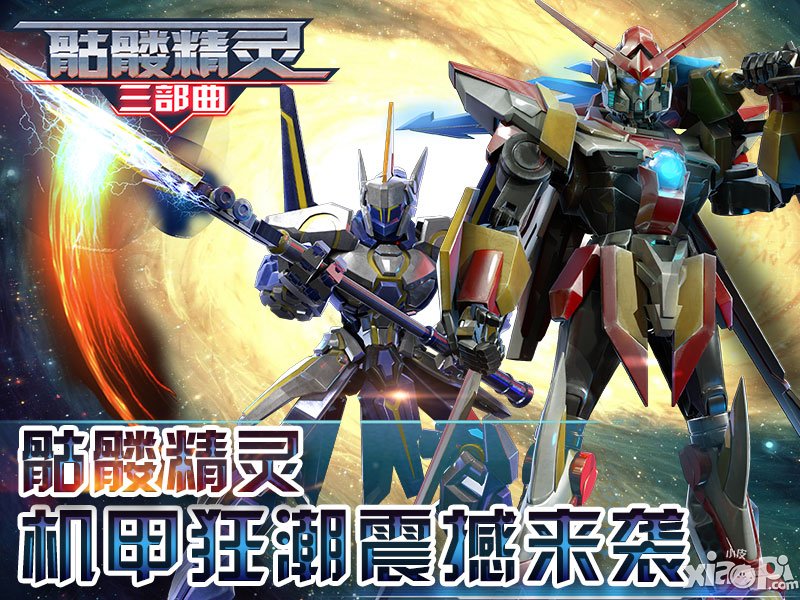 专访骷髅精灵“打造最极致的IP小说手游”《骷髅精灵三部曲》