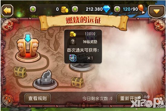 刀塔传奇远征控制流队伍推荐