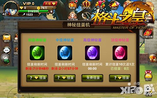 《格斗之皇》新版亮点盘点 总有一款适合你