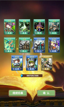 塔防骑士团暖心测试